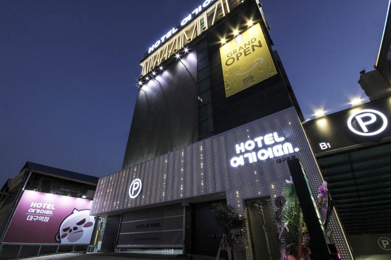 Hotel Yeogiatte Daegu Station المظهر الخارجي الصورة